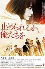 Watch Dare to Stop Us 9Movies