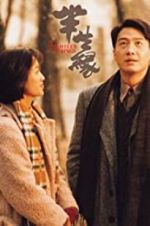 Watch Eighteen Springs 9Movies
