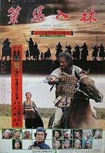Watch Run Away 9Movies