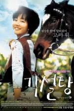 Watch Lump of Sugar - (Gakseoltang) 9Movies