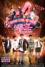 Watch Some Like It Hot 9Movies