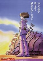Watch Nausica� of the Valley of the Wind 9Movies