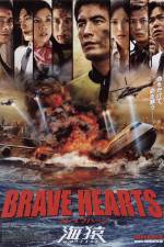 Watch Brave Hearts Umizaru 9Movies