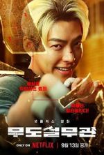 Watch Officer Black Belt 9Movies
