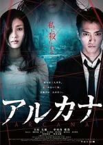 Watch Arcana 9Movies