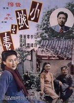 Watch Spring in a Small Town 9Movies