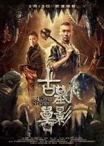 Watch Phantom from the Deep 9Movies