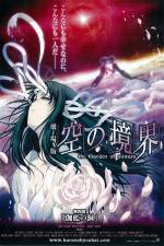 Watch Garden of Sinners 4 9Movies