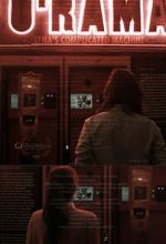 Watch Lena\'s Complicated Machine (Short 2015) 9Movies