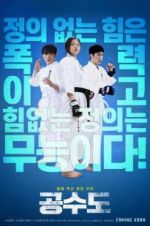 Watch Justice High 9Movies