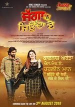 Watch Jagga Jiunda E 9Movies