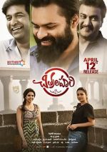 Watch Chitralahari 9Movies