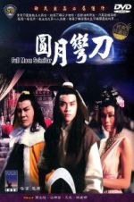 Watch Full Moon Scimitar 9Movies