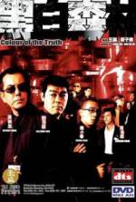 Watch Colour of the Truth 9Movies