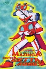 Watch Gur�to Majing� tai Gett� Robo Ji: K�ch� Dai-Gekitotsu (Short 1975) 9Movies