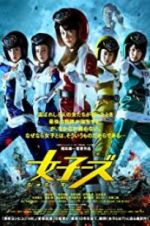 Watch Jossy\'s 9Movies