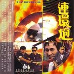 Watch Magnum Thunderbolt 9Movies