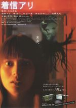 Watch One Missed Call 9Movies