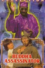 Watch Fo Zhang huang di 9Movies