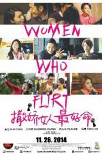 Watch Sa jiao nu ren zui hao ming 9Movies