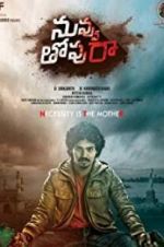 Watch Nuvvu Thopu Raa 9Movies