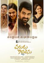 Watch Varudu Kaavalenu 9Movies