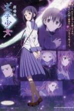 Watch Bungaku sh�jo 9Movies
