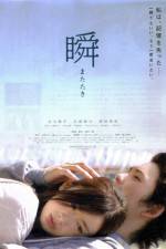 Watch Piecing Me Back Together 9Movies