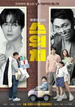 Watch Switch 9Movies
