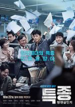 Watch Journalist 9Movies