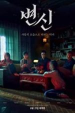 Watch Byeonshin 9Movies
