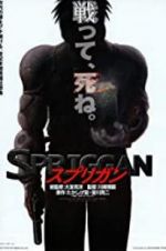 Watch Spriggan 9Movies