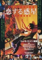 Watch Chungking Express 9Movies