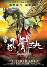 Watch Storm Rider Clash of the Evils 9Movies