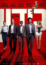 Watch Kidon 9Movies