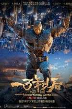 Watch 10000 Years Later 9Movies