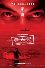Watch Murderer 9Movies