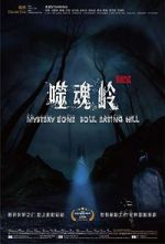 Watch Mystery Zone: soul Eating Hill 9Movies