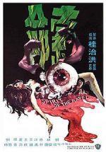 Watch Spirit of the Raped 9Movies