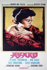 Watch Osorezan no onna 9Movies