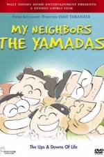 Watch Hôhokekyo tonari no Yamada-kun 9Movies