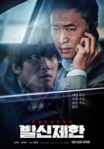 Watch Hard Hit 9Movies
