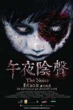 Watch The Noise 9Movies