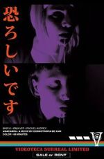 Watch Amacabra - The Metempsychosis of Justine S. 9Movies