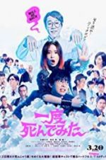 Watch Not Quite Dead Yet 9Movies