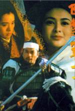 Watch Xi chu bawang 9Movies
