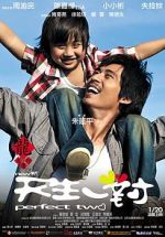 Watch New Perfect Two 9Movies