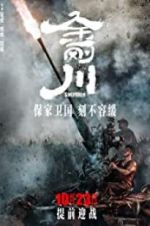 Watch The Sacrifice 9Movies