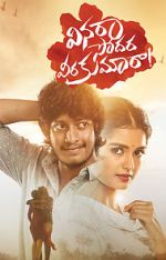 Watch Vinara sodara veera kumara 9Movies