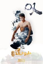 Watch Monk Comes Down the Mountain 9Movies